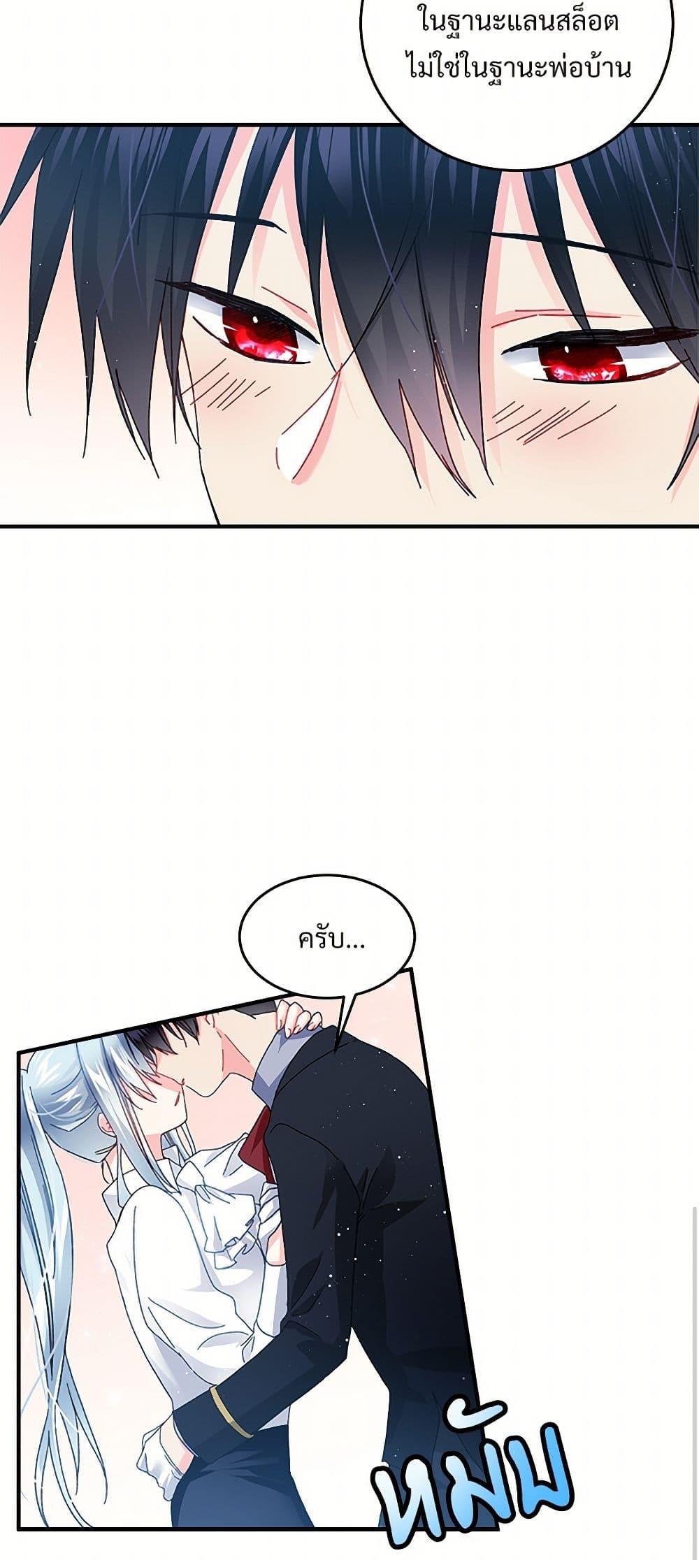 Manga-lc-com อ่านมังงะ อ่านการ์ตูน ออนไลน์ ฟรี The Lady’s Butler ตอนที่ 1 2 3 4 5 6 7 8 9 10 11 12 13 14 ฟรี ไม่มีโฆษณา Manga-lc - อ่าน มังงะ อ่าน การ์ตูน ออนไลน์ อ่านมังงะ ฟรี