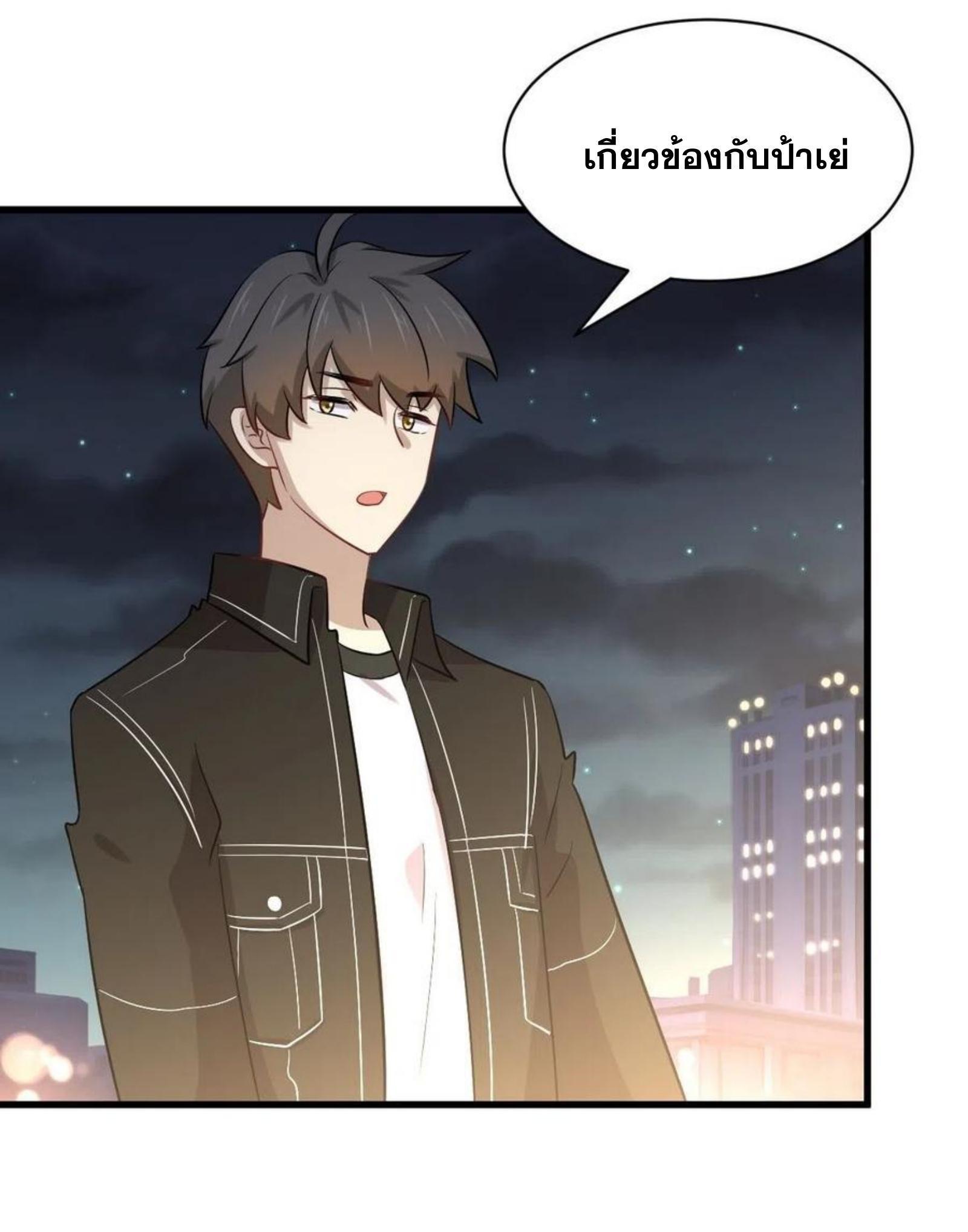 Manga-lc-com อ่านมังงะ อ่านการ์ตูน ออนไลน์ ฟรี Immortal Swordsman in the Reverse World ตอนที่ 1 2 3 4 5 6 7 8 9 10 11 12 13 14 ฟรี ไม่มีโฆษณา Manga-lc - อ่าน มังงะ อ่าน การ์ตูน ออนไลน์ อ่านมังงะ ฟรี