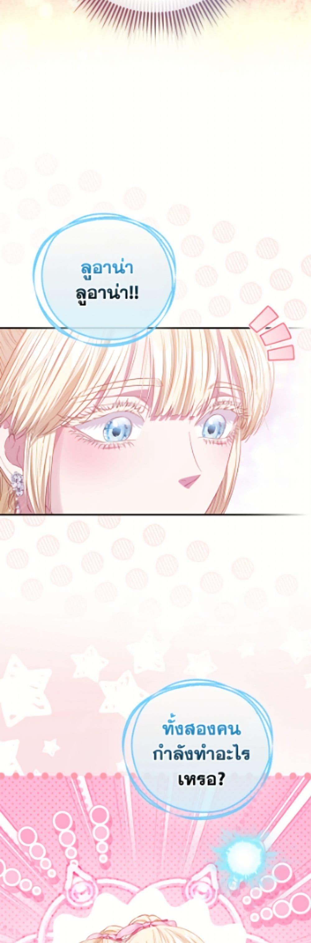 Manga-lc-com อ่านมังงะ อ่านการ์ตูน ออนไลน์ ฟรี I’m the Princess of All ตอนที่ 1 2 3 4 5 6 7 8 9 10 11 12 13 14 ฟรี ไม่มีโฆษณา Manga-lc - อ่าน มังงะ อ่าน การ์ตูน ออนไลน์ อ่านมังงะ ฟรี