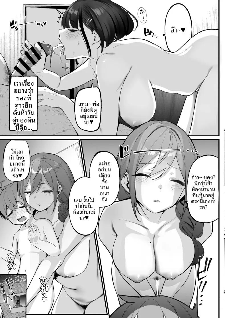 Doujin-Lc- อ่าน โดจิน มังฮวา เกาหลี ญี่ปุ่น จีน แปลไทย ชีวิตของฉันคือการสนองความต้องการกับพี่สาว (Jovejun.) ตอนที่ 1 2 3 4 5 6 7 8 9 10 11 12 13 14 ฟรี ไม่มีโฆษณา อ่าน โดจิน Manhwa เกาหลี ญี่ปุ่น จีน เรามีครบ คัดมาให้เน้นๆ โดจิน 18+ รับประกันความฟินโดย  Doujin Lc