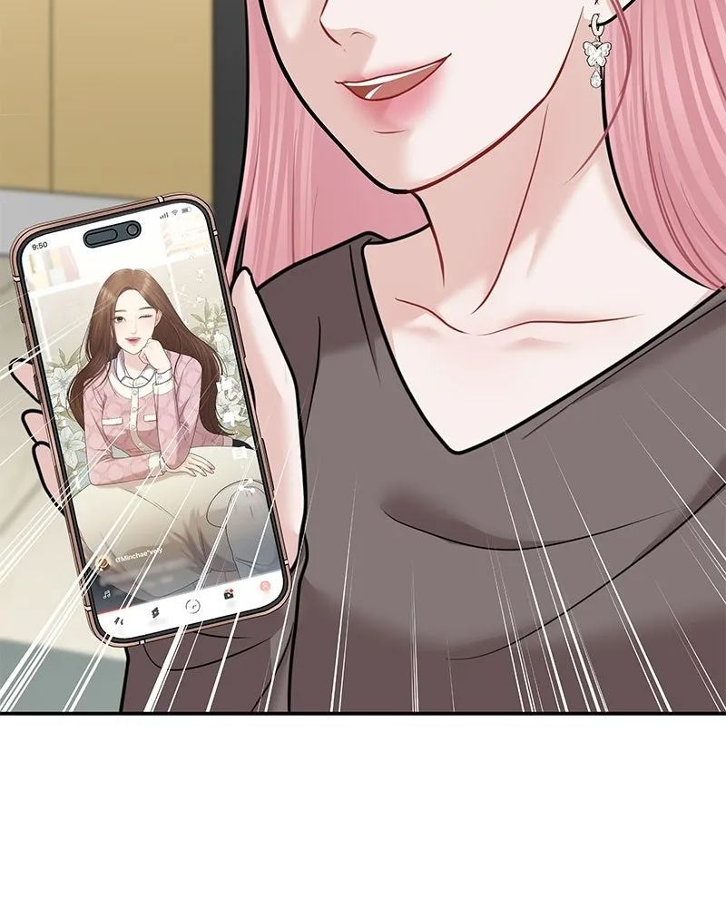 จ้า แม่คนสวย ตอนที่ 45 รูปที่ 34