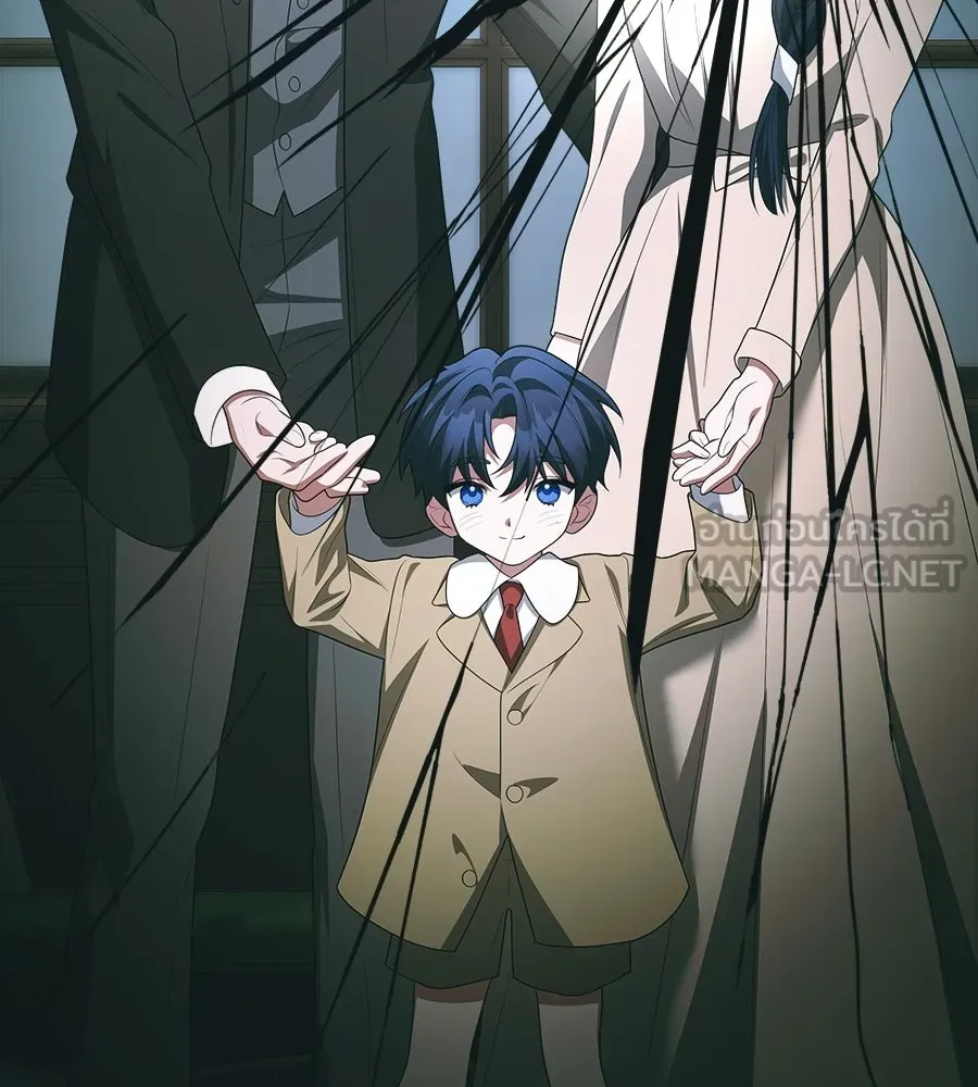 สัญญารักฉบับสุดท้าย ตอนที่ 32 รูปที่ 87