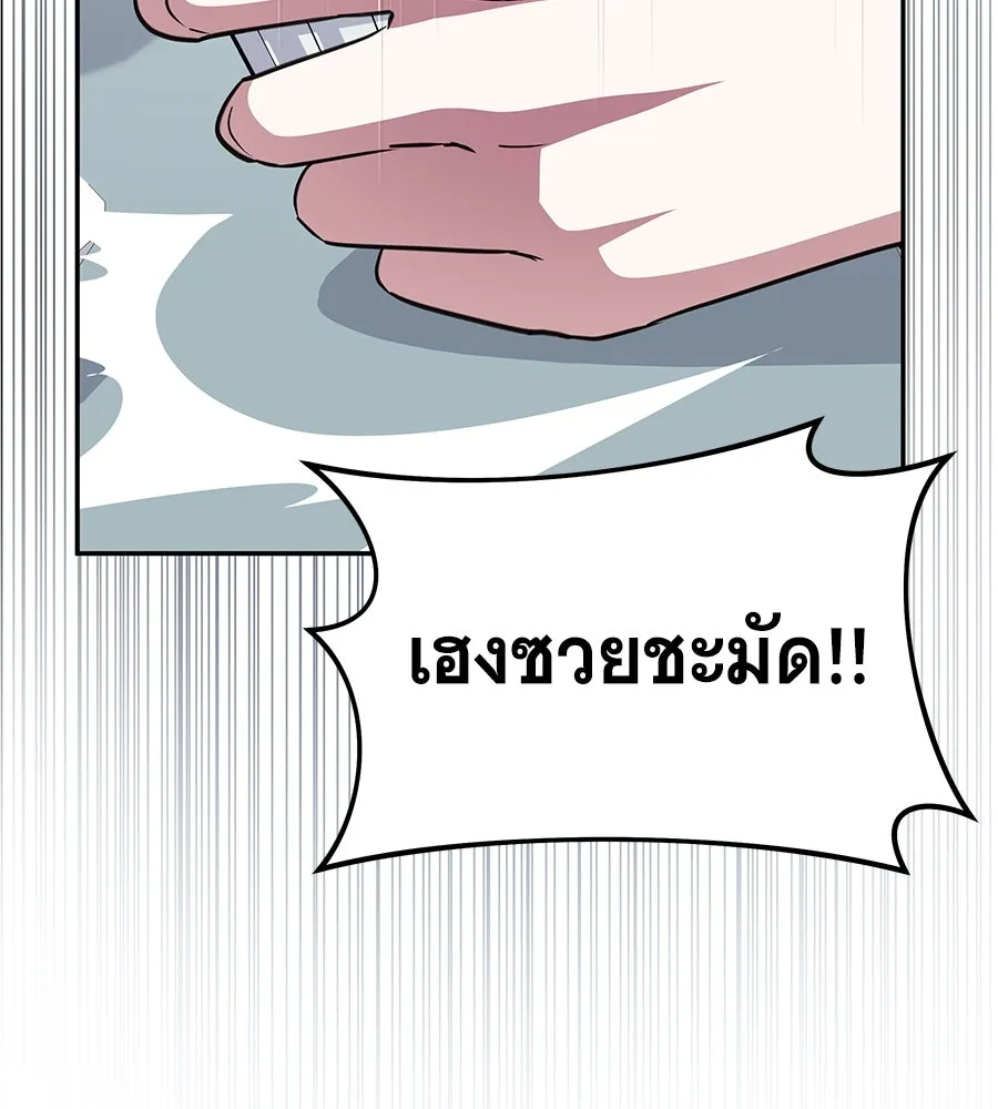ถึกทนแทงก์แรงก์ C ตอนที่ 10 รูปที่ 64