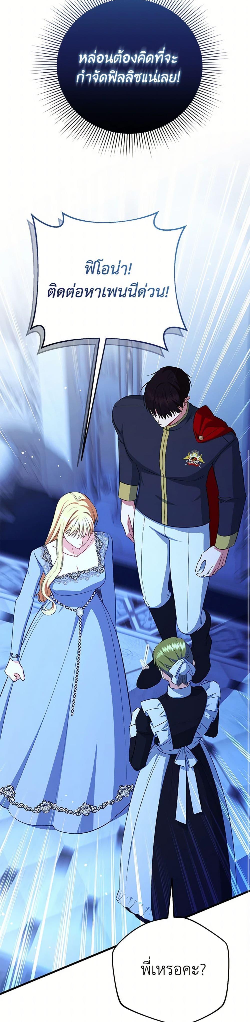 Manga-lc-com อ่านมังงะ อ่านการ์ตูน ออนไลน์ ฟรี I Created a Harem by Accident! ตอนที่ 1 2 3 4 5 6 7 8 9 10 11 12 13 14 ฟรี ไม่มีโฆษณา Manga-lc - อ่าน มังงะ อ่าน การ์ตูน ออนไลน์ อ่านมังงะ ฟรี