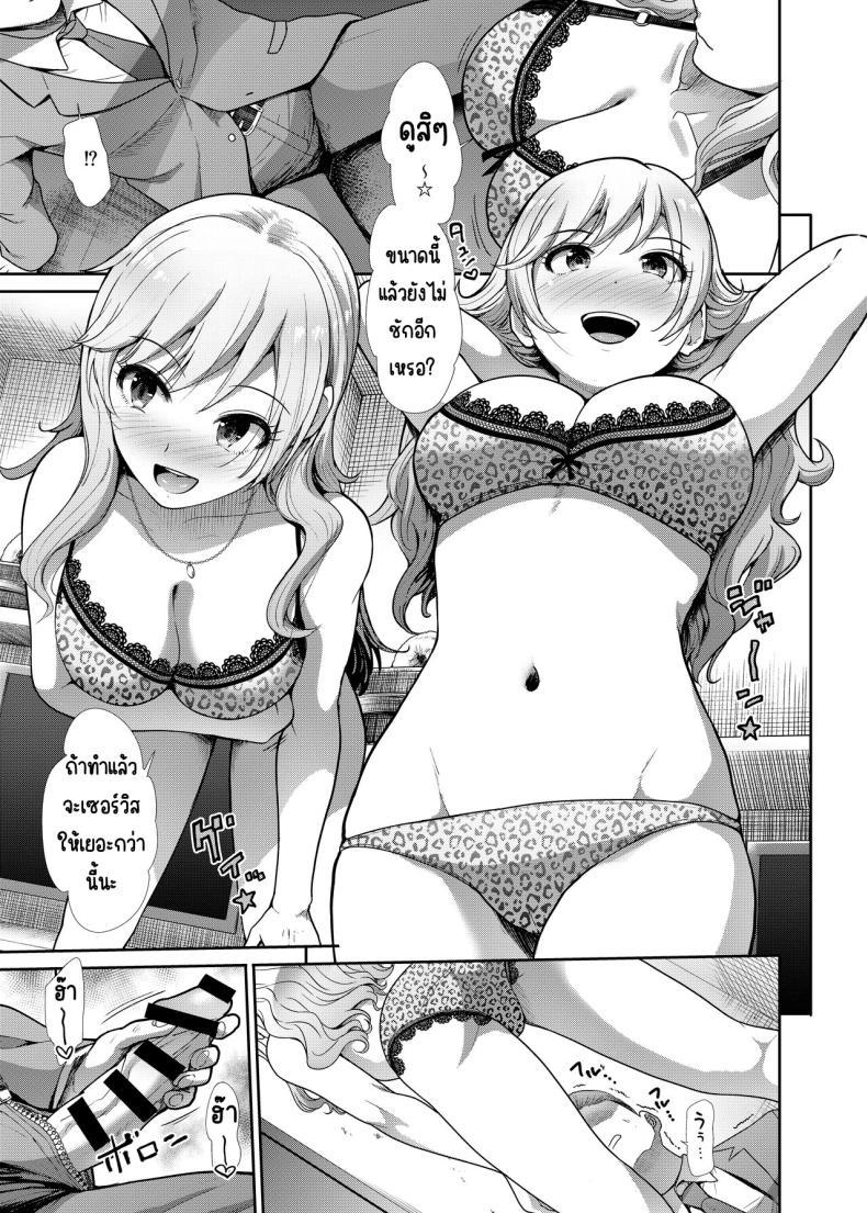 Doujin-Lc- อ่าน โดจิน มังฮวา เกาหลี ญี่ปุ่น จีน แปลไทย ครั้งแรกกับสาว ม.ปลาย [Takemasaya (Takemasa Takeshi)] JK to Hajimete Ecchi - First Sex With JK (THE iDOLM@STER CINDERELLA GIRLS) ตอนที่ 1 2 3 4 5 6 7 8 9 10 11 12 13 14 ฟรี ไม่มีโฆษณา อ่าน โดจิน Manhwa เกาหลี ญี่ปุ่น จีน เรามีครบ คัดมาให้เน้นๆ โดจิน 18+ รับประกันความฟินโดย  Doujin Lc