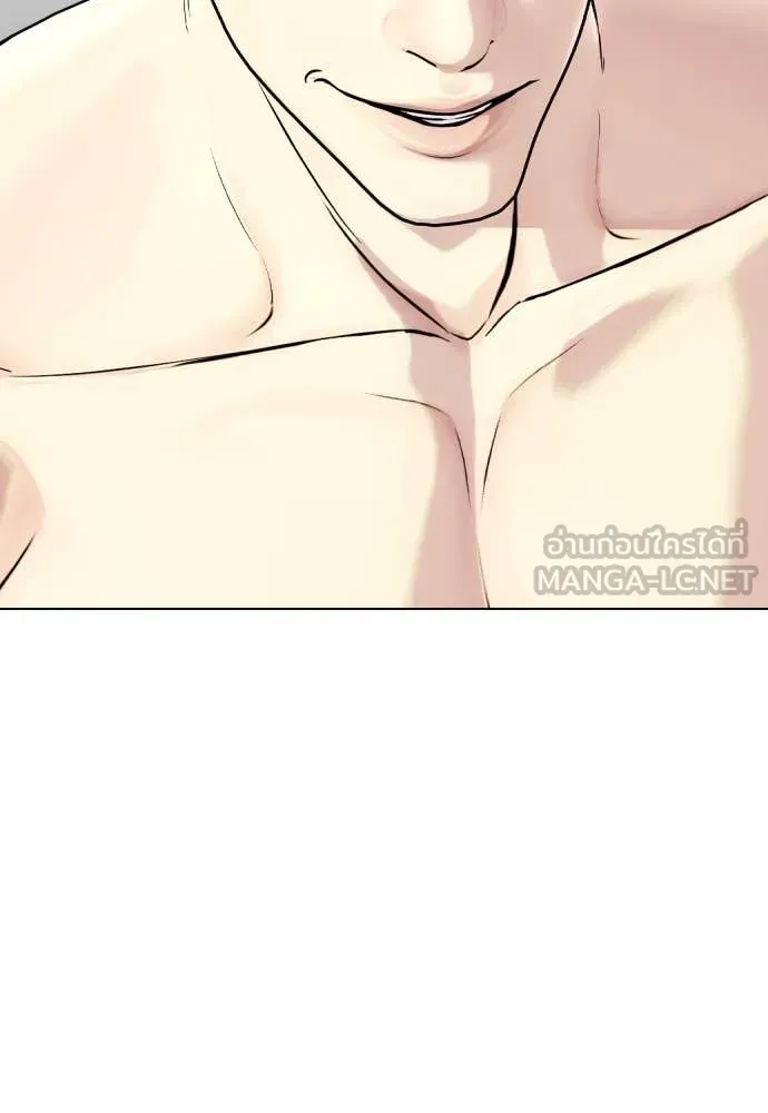 หมาหัวเน่า ตอนที่ 137 รูปที่ 37