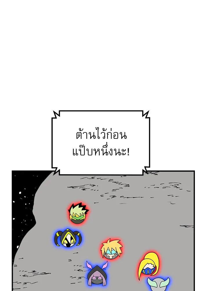 Double Click ตอนที่ 90 รูปที่ 89