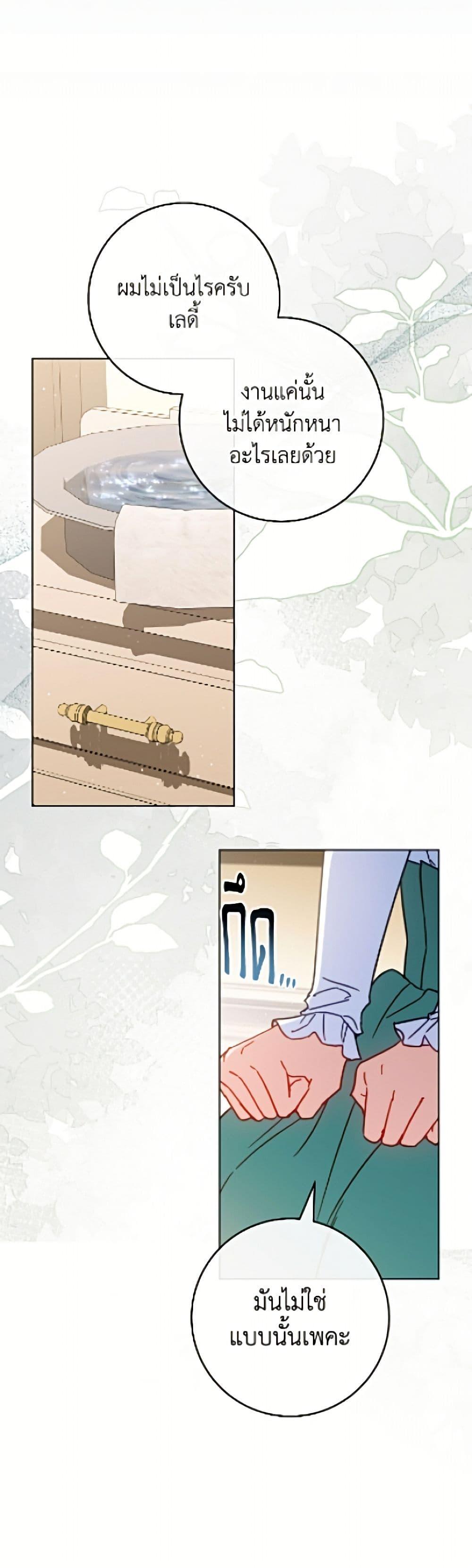 Manga-lc-com อ่านมังงะ อ่านการ์ตูน ออนไลน์ ฟรี The Young Lady Is a Royal Chef ตอนที่ 1 2 3 4 5 6 7 8 9 10 11 12 13 14 ฟรี ไม่มีโฆษณา Manga-lc - อ่าน มังงะ อ่าน การ์ตูน ออนไลน์ อ่านมังงะ ฟรี