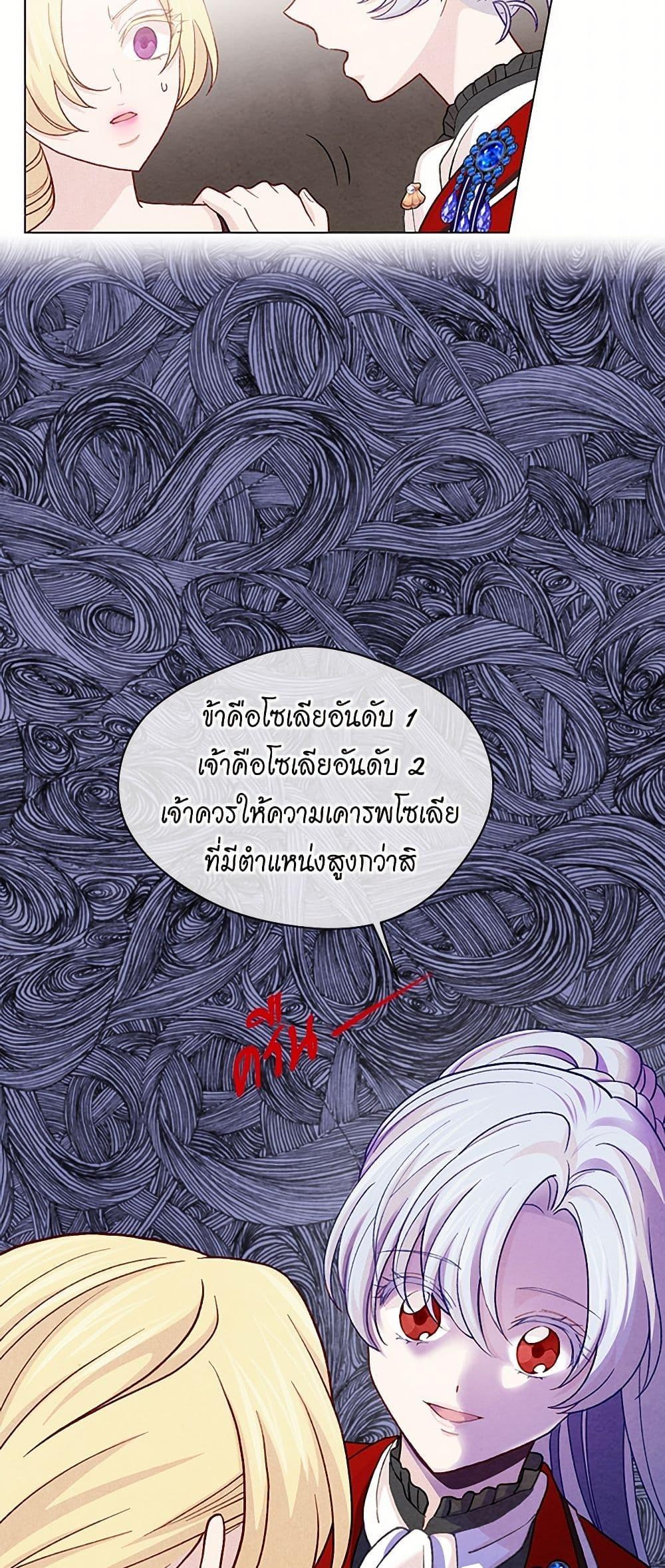 Manga-lc-com อ่านมังงะ อ่านการ์ตูน ออนไลน์ ฟรี Iris – The Lady and Her Smartphone ตอนที่ 1 2 3 4 5 6 7 8 9 10 11 12 13 14 ฟรี ไม่มีโฆษณา Manga-lc - อ่าน มังงะ อ่าน การ์ตูน ออนไลน์ อ่านมังงะ ฟรี