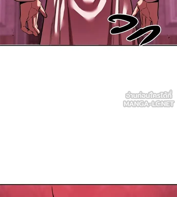 เรียกฉันว่าพระเจ้า ตอนที่ 74 รูปที่ 175