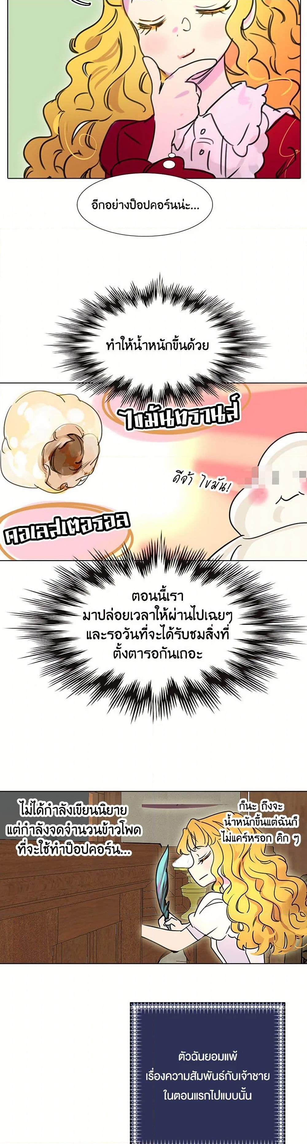 Manga-lc-com อ่านมังงะ อ่านการ์ตูน ออนไลน์ ฟรี Miss Not-So Sidekick ตอนที่ 1 2 3 4 5 6 7 8 9 10 11 12 13 14 ฟรี ไม่มีโฆษณา Manga-lc - อ่าน มังงะ อ่าน การ์ตูน ออนไลน์ อ่านมังงะ ฟรี