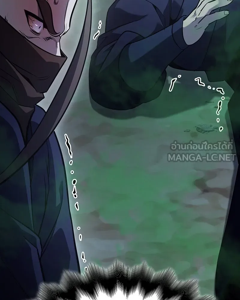 เกิดอีกทีเป็นว่าที่ประมุขลัทธิมาร ตอนที่ 142 รูปที่ 261
