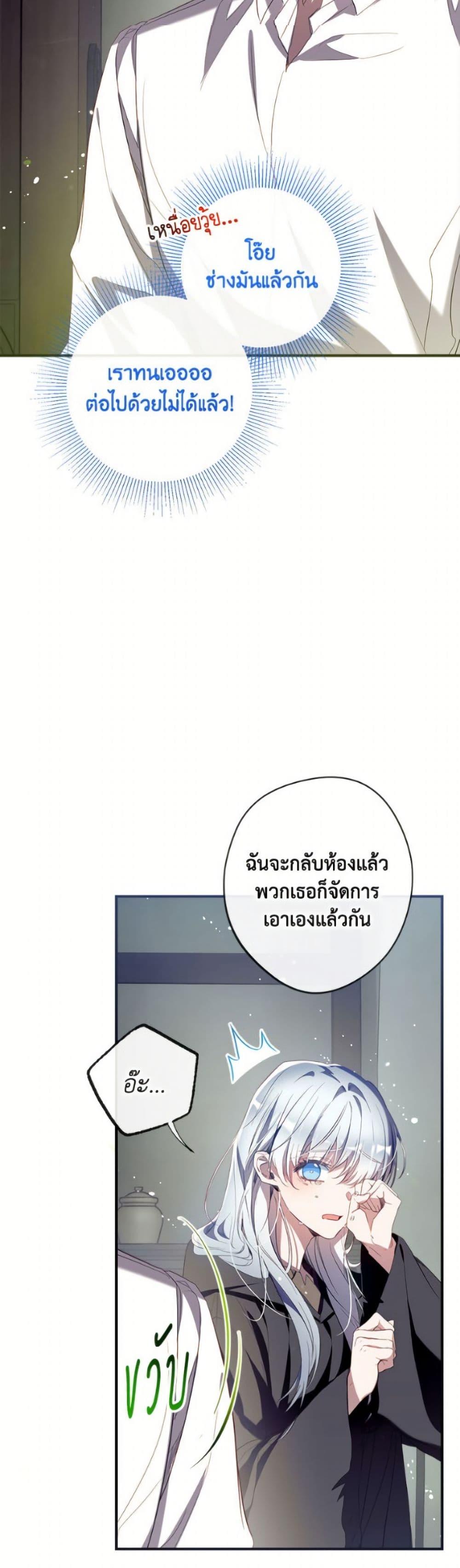 Manga-lc-com อ่านมังงะ อ่านการ์ตูน ออนไลน์ ฟรี Can We Become a Family ตอนที่ 1 2 3 4 5 6 7 8 9 10 11 12 13 14 ฟรี ไม่มีโฆษณา Manga-lc - อ่าน มังงะ อ่าน การ์ตูน ออนไลน์ อ่านมังงะ ฟรี