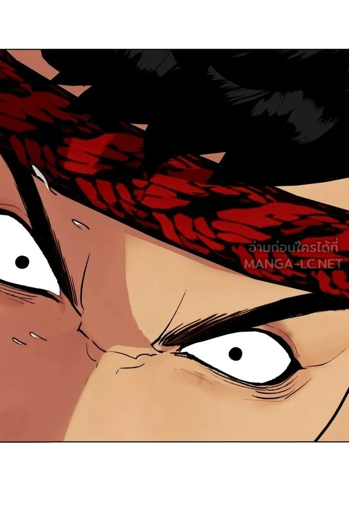 หมาหัวเน่า ตอนที่ 122 รูปที่ 114