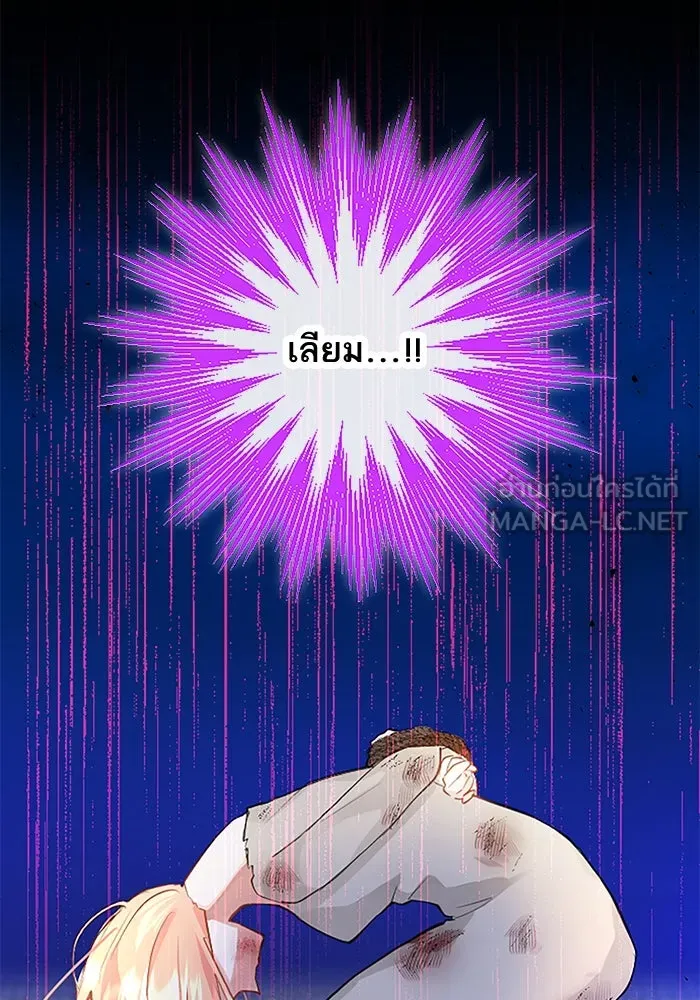 คุณหนูย้อนเวลามาเป็นอัศวิน ตอนที่ 1 รูปที่ 30