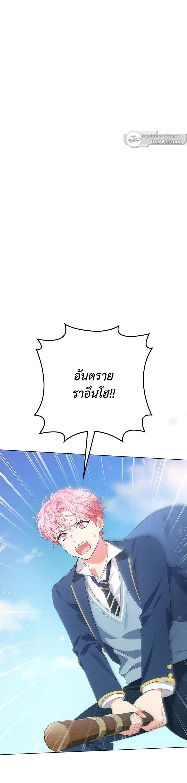 Manga-lc-com อ่านมังงะ อ่านการ์ตูน ออนไลน์ ฟรี In This Life, the Greatest Star in the Universe ตอนที่ 1 2 3 4 5 6 7 8 9 10 11 12 13 14 ฟรี ไม่มีโฆษณา Manga-lc - อ่าน มังงะ อ่าน การ์ตูน ออนไลน์ อ่านมังงะ ฟรี