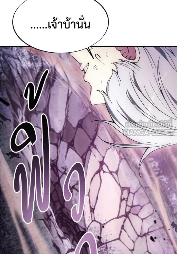 ศึกชิงบัลลังก์เทพเจ้ ตอนที่ 188 รูปที่ 52