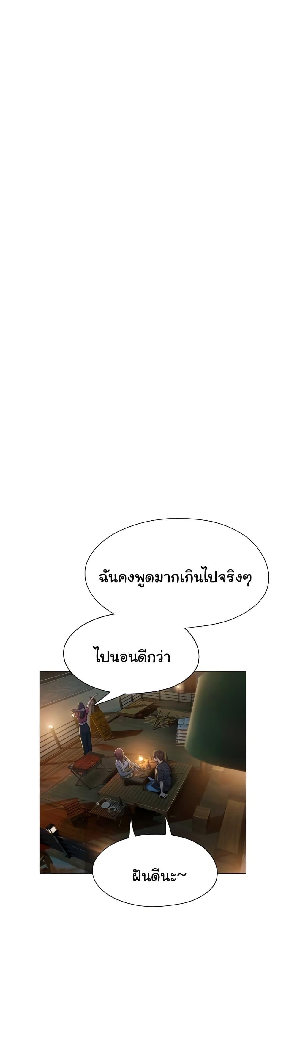 Doujin-Lc- อ่าน โดจิน มังฮวา เกาหลี ญี่ปุ่น จีน แปลไทย Love Limit ตอนที่ 1 2 3 4 5 6 7 8 9 10 11 12 13 14 ฟรี ไม่มีโฆษณา อ่าน โดจิน Manhwa เกาหลี ญี่ปุ่น จีน เรามีครบ คัดมาให้เน้นๆ โดจิน 18+ รับประกันความฟินโดย  Doujin Lc