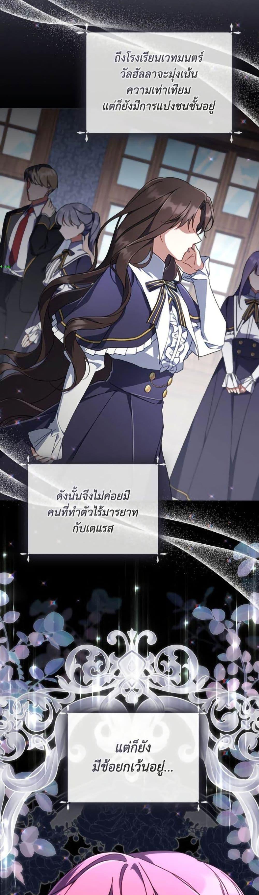 Manga-lc-com อ่านมังงะ อ่านการ์ตูน ออนไลน์ ฟรี Villainess Streamer ตอนที่ 1 2 3 4 5 6 7 8 9 10 11 12 13 14 ฟรี ไม่มีโฆษณา Manga-lc - อ่าน มังงะ อ่าน การ์ตูน ออนไลน์ อ่านมังงะ ฟรี