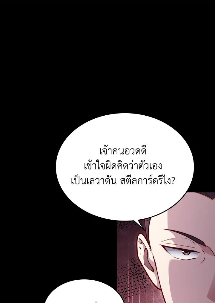 Manga-lc-com อ่านมังงะ อ่านการ์ตูน ออนไลน์ ฟรี The Lord of Coins ตอนที่ 1 2 3 4 5 6 7 8 9 10 11 12 13 14 ฟรี ไม่มีโฆษณา Manga-lc - อ่าน มังงะ อ่าน การ์ตูน ออนไลน์ อ่านมังงะ ฟรี
