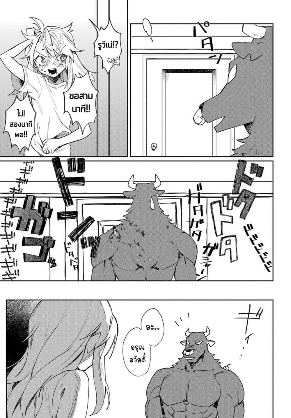 Manga-lc-com อ่านมังงะ อ่านการ์ตูน ออนไลน์ ฟรี Minotauros no Omoibito ตอนที่ 1 2 3 4 5 6 7 8 9 10 11 12 13 14 ฟรี ไม่มีโฆษณา Manga-lc - อ่าน มังงะ อ่าน การ์ตูน ออนไลน์ อ่านมังงะ ฟรี