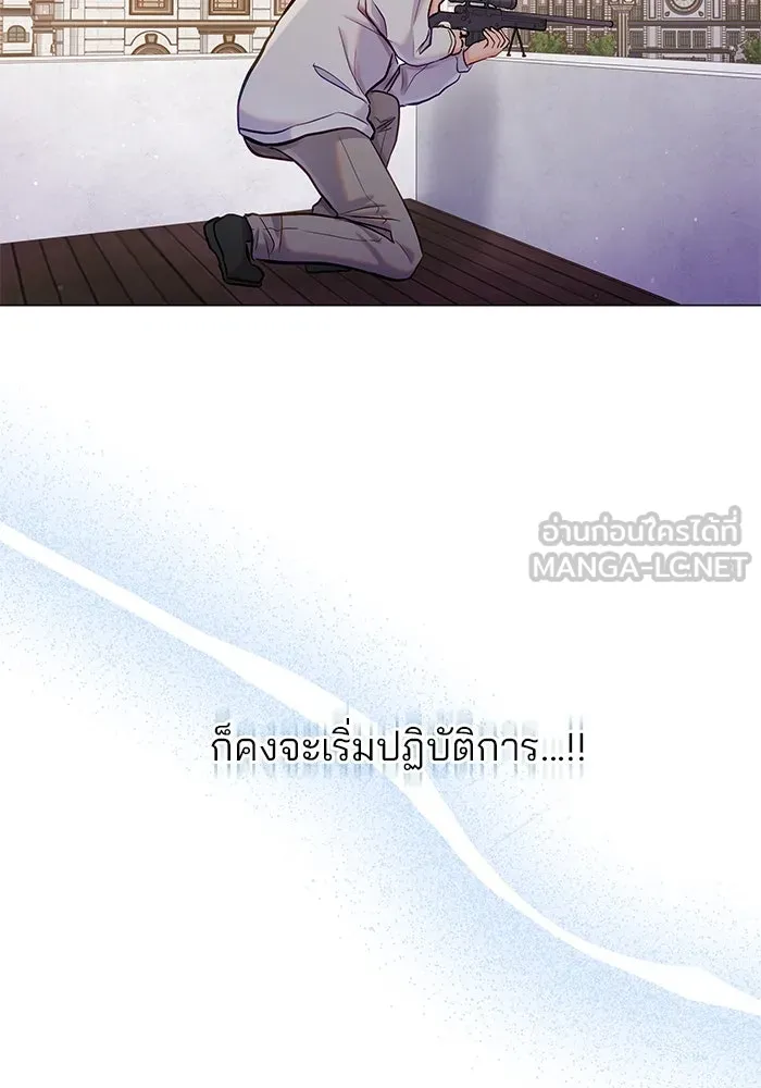 คู่มือคว้าหัวใจนายตัวร้าย ตอนที่ 58 รูปที่ 87