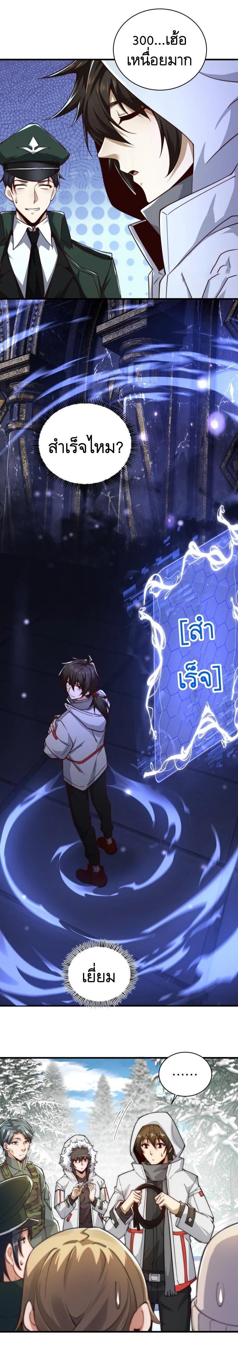 Manga-lc-com อ่านมังงะ อ่านการ์ตูน ออนไลน์ ฟรี The First Order ตอนที่ 1 2 3 4 5 6 7 8 9 10 11 12 13 14 ฟรี ไม่มีโฆษณา Manga-lc - อ่าน มังงะ อ่าน การ์ตูน ออนไลน์ อ่านมังงะ ฟรี