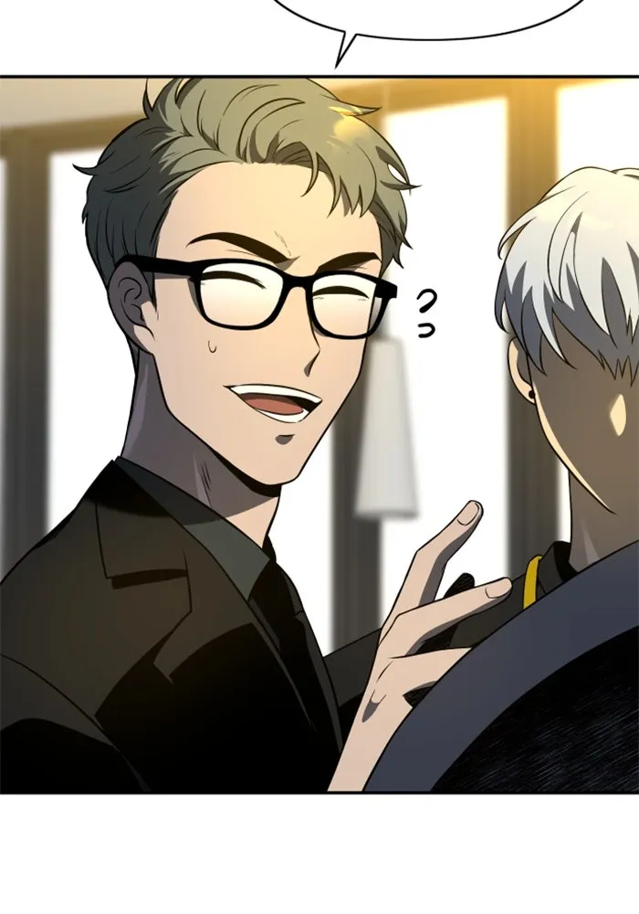 อดีตบอสหอคอย ตอนที่ 6 รูปที่ 13