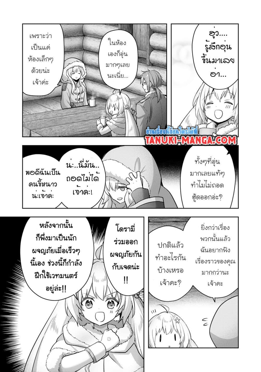 Manga-lc-com อ่านมังงะ อ่านการ์ตูน ออนไลน์ ฟรี Uketsukejo ni Kokuhaku Shitakute Girudo ni Kayoitsumetara Eiyu ni Natteta ตอนที่ 1 2 3 4 5 6 7 8 9 10 11 12 13 14 ฟรี ไม่มีโฆษณา Manga-lc - อ่าน มังงะ อ่าน การ์ตูน ออนไลน์ อ่านมังงะ ฟรี