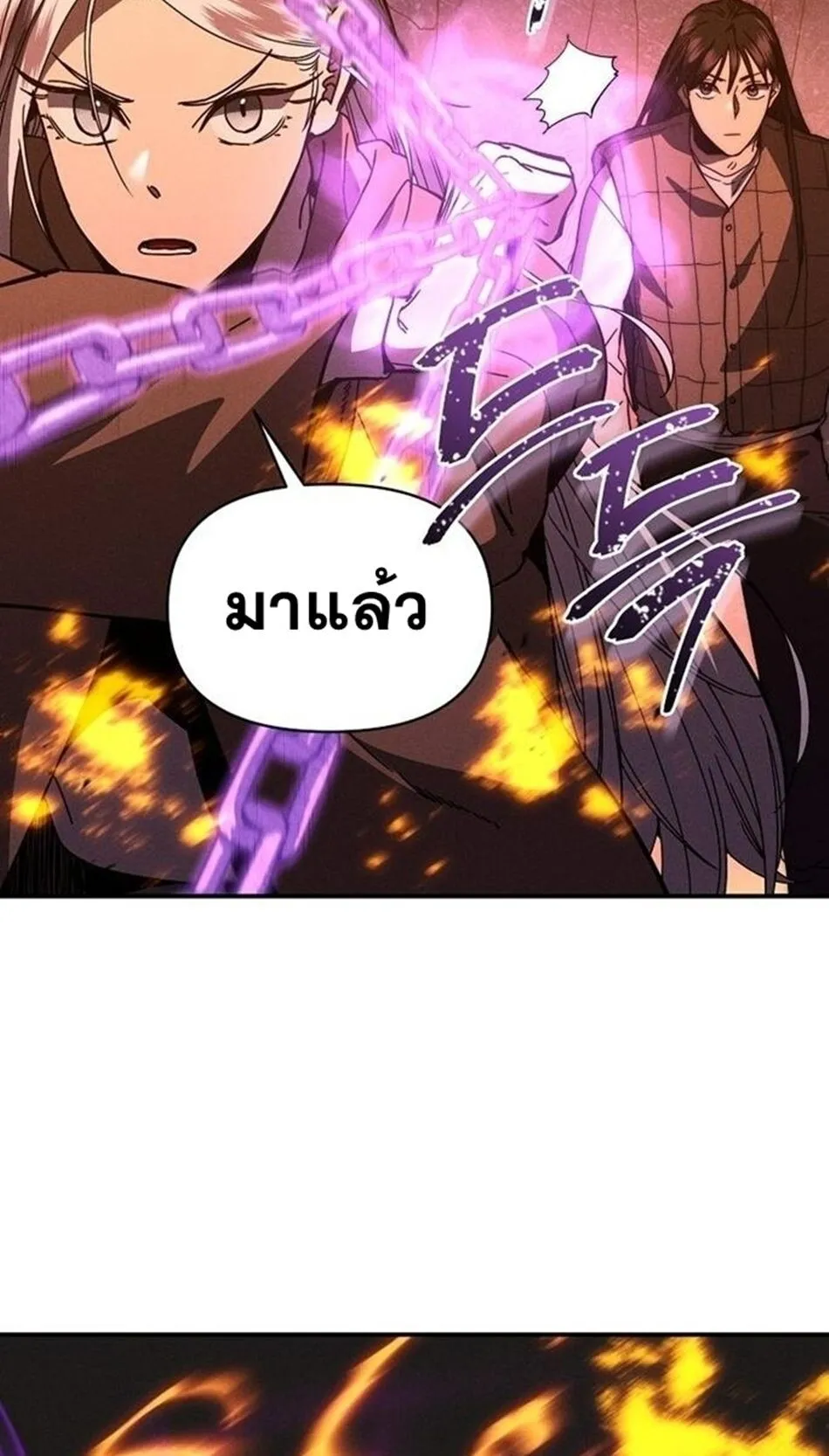 I Became the Successor of the Martial God ผ_ส_บทอดแห_งเทพย_ทธ ตอนที่ ตอนที่ 26 รูปที่ 9