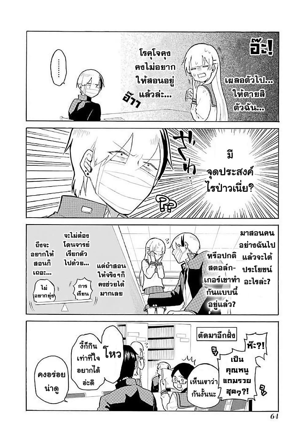 Manga-lc-com อ่านมังงะ อ่านการ์ตูน ออนไลน์ ฟรี Modokidomo ตอนที่ 1 2 3 4 5 6 7 8 9 10 11 12 13 14 ฟรี ไม่มีโฆษณา Manga-lc - อ่าน มังงะ อ่าน การ์ตูน ออนไลน์ อ่านมังงะ ฟรี