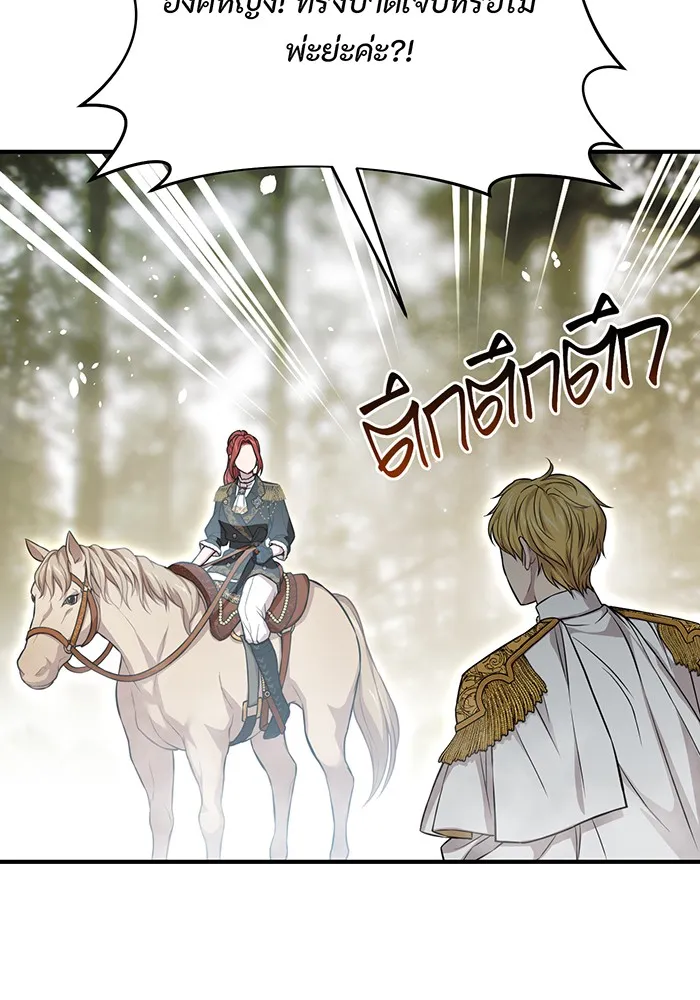ห้องนอนลับของเจ้าหญิงต้องสาป ตอนที่ 120 ผู้ออกล่าผู้ล่า รูปที่ 110