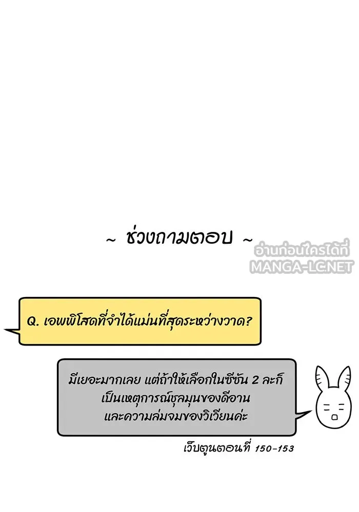 ห้องนอนลับของเจ้าหญิงต้องสาป ตอนที่ รีวิว รูปที่ 9