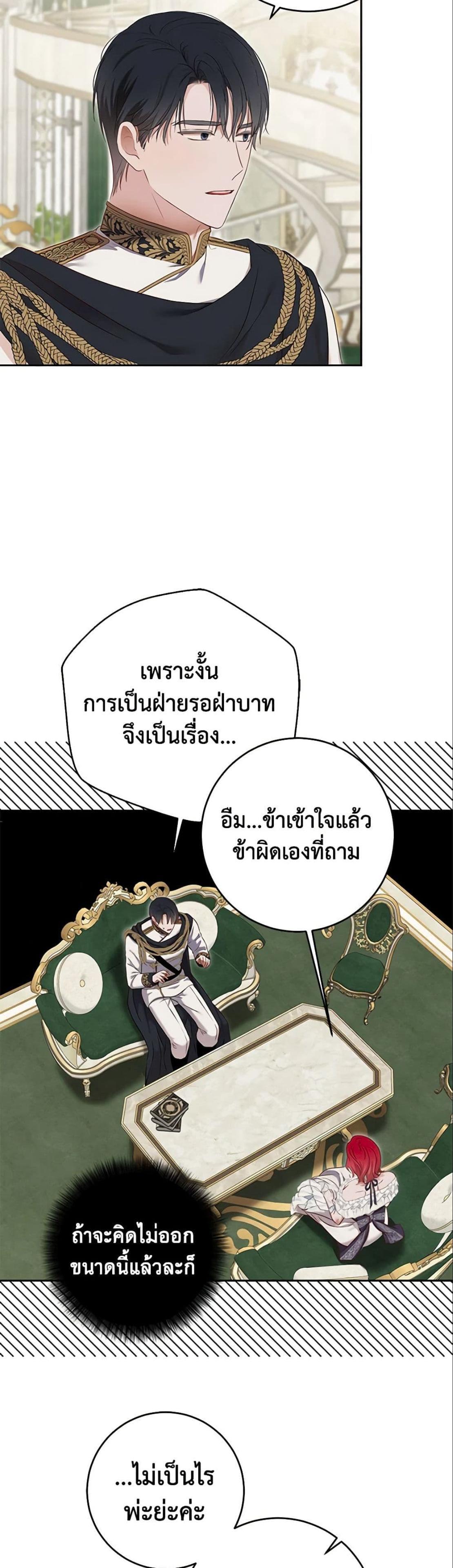 Manga-lc-com อ่านมังงะ อ่านการ์ตูน ออนไลน์ ฟรี I Fell into a Reverse Harem Game! ตอนที่ 1 2 3 4 5 6 7 8 9 10 11 12 13 14 ฟรี ไม่มีโฆษณา Manga-lc - อ่าน มังงะ อ่าน การ์ตูน ออนไลน์ อ่านมังงะ ฟรี