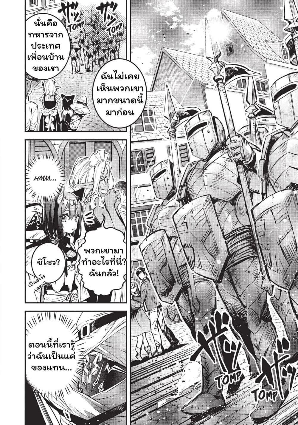 Manga-lc-com อ่านมังงะ อ่านการ์ตูน ออนไลน์ ฟรี Tensei Shitara Ken Deshita  Another Wish ตอนที่ 1 2 3 4 5 6 7 8 9 10 11 12 13 14 ฟรี ไม่มีโฆษณา Manga-lc - อ่าน มังงะ อ่าน การ์ตูน ออนไลน์ อ่านมังงะ ฟรี