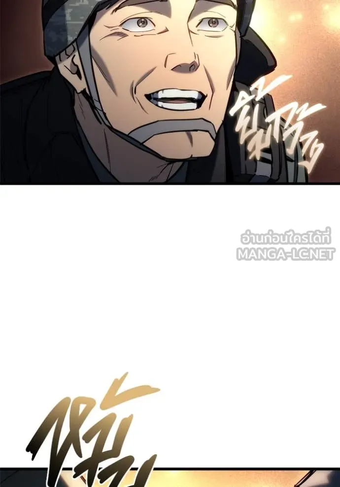 โกดังลับหลังโลกแตก ตอนที่ 28 รูปที่ 153