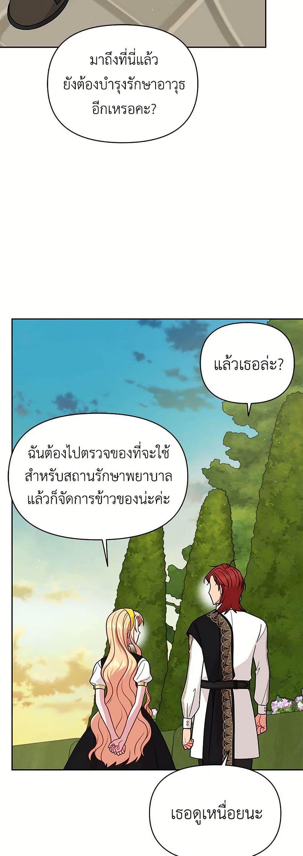 Manga-lc-com อ่านมังงะ อ่านการ์ตูน ออนไลน์ ฟรี My BFF is a Tyrant in Training ตอนที่ 1 2 3 4 5 6 7 8 9 10 11 12 13 14 ฟรี ไม่มีโฆษณา Manga-lc - อ่าน มังงะ อ่าน การ์ตูน ออนไลน์ อ่านมังงะ ฟรี