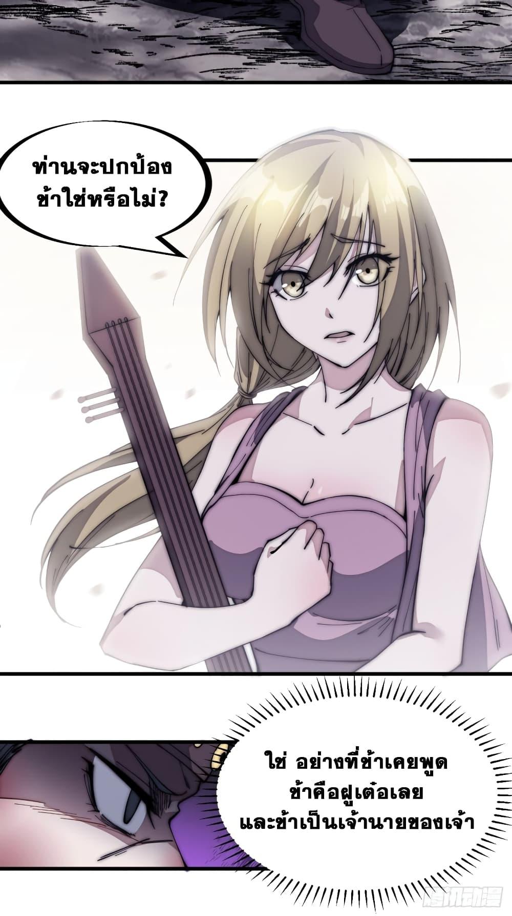 Manga-lc-com อ่านมังงะ อ่านการ์ตูน ออนไลน์ ฟรี It Starts With A Mountain ตอนที่ 1 2 3 4 5 6 7 8 9 10 11 12 13 14 ฟรี ไม่มีโฆษณา Manga-lc - อ่าน มังงะ อ่าน การ์ตูน ออนไลน์ อ่านมังงะ ฟรี