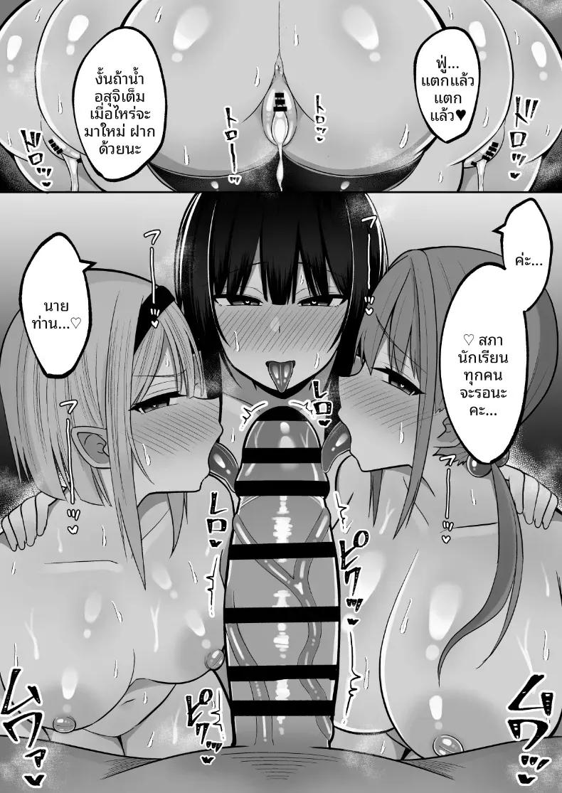 Doujin-Lc- อ่าน โดจิน มังฮวา เกาหลี ญี่ปุ่น จีน แปลไทย วันพิธีกรรมกับสองสาวมิโกะ[Cinnamon Shima] Inshin no Miko ~ Mura no Okute de Bokki Chinpo ni Sakaraenai Deka Chichi Miko Shimai to Jinja ni Tojikomerare… Bokki Shimakuri Tanezuke Shimakuri no Mikkakan ตอนที่ 1 2 3 4 5 6 7 8 9 10 11 12 13 14 ฟรี ไม่มีโฆษณา อ่าน โดจิน Manhwa เกาหลี ญี่ปุ่น จีน เรามีครบ คัดมาให้เน้นๆ โดจิน 18+ รับประกันความฟินโดย  Doujin Lc