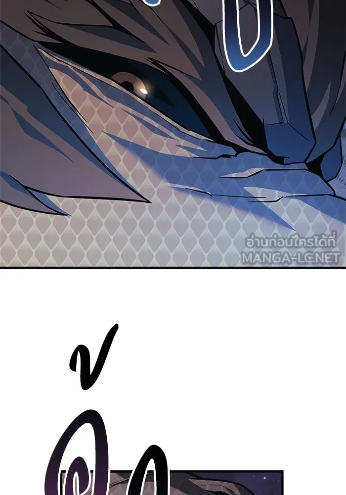 สัปดาห์นี้งดอัปตอนใหม่ ตอนที่ 91 รูปที่ 96