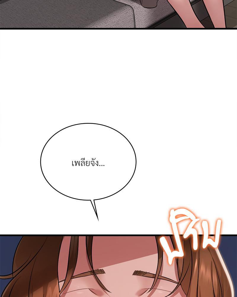 Doujin-Lc- อ่าน โดจิน มังฮวา เกาหลี ญี่ปุ่น จีน แปลไทย Drunk on You ตอนที่ 1 2 3 4 5 6 7 8 9 10 11 12 13 14 ฟรี ไม่มีโฆษณา อ่าน โดจิน Manhwa เกาหลี ญี่ปุ่น จีน เรามีครบ คัดมาให้เน้นๆ โดจิน 18+ รับประกันความฟินโดย  Doujin Lc
