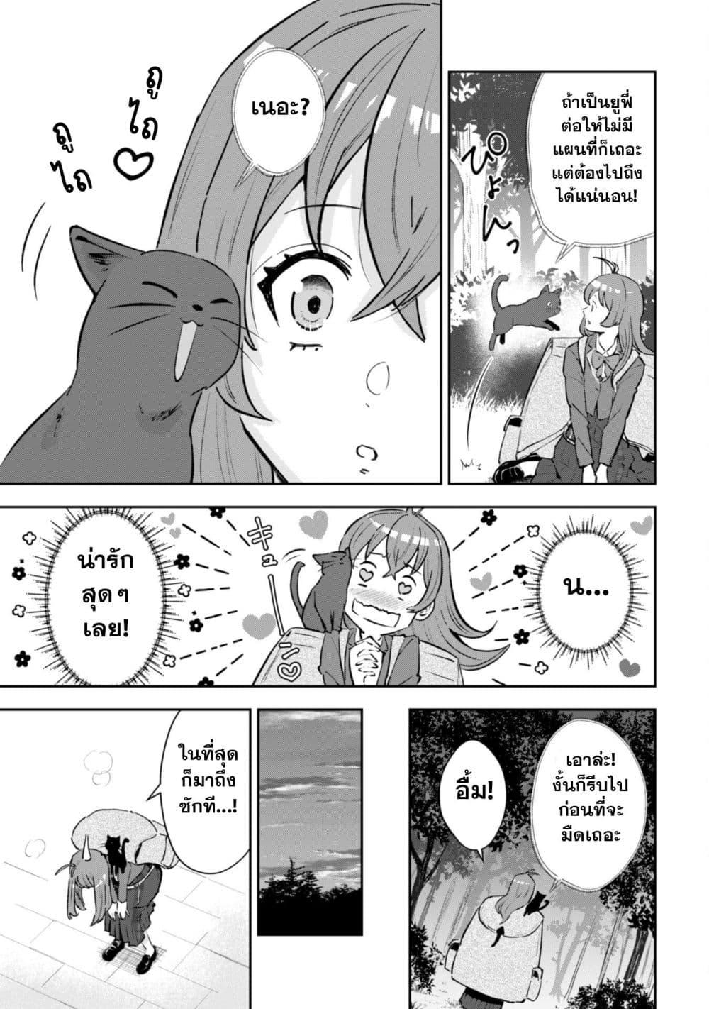 Manga-lc-com อ่านมังงะ อ่านการ์ตูน ออนไลน์ ฟรี Seijo Sama Ni Naritainoni Kogeki Maho Shika Tsukaenai Ndesukedo! ตอนที่ 1 2 3 4 5 6 7 8 9 10 11 12 13 14 ฟรี ไม่มีโฆษณา Manga-lc - อ่าน มังงะ อ่าน การ์ตูน ออนไลน์ อ่านมังงะ ฟรี