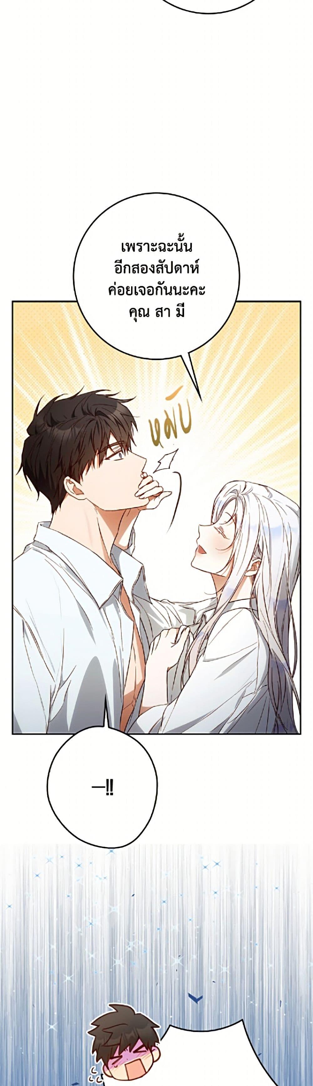 Manga-lc-com อ่านมังงะ อ่านการ์ตูน ออนไลน์ ฟรี I Became the Wife of the Male Lead ตอนที่ 1 2 3 4 5 6 7 8 9 10 11 12 13 14 ฟรี ไม่มีโฆษณา Manga-lc - อ่าน มังงะ อ่าน การ์ตูน ออนไลน์ อ่านมังงะ ฟรี