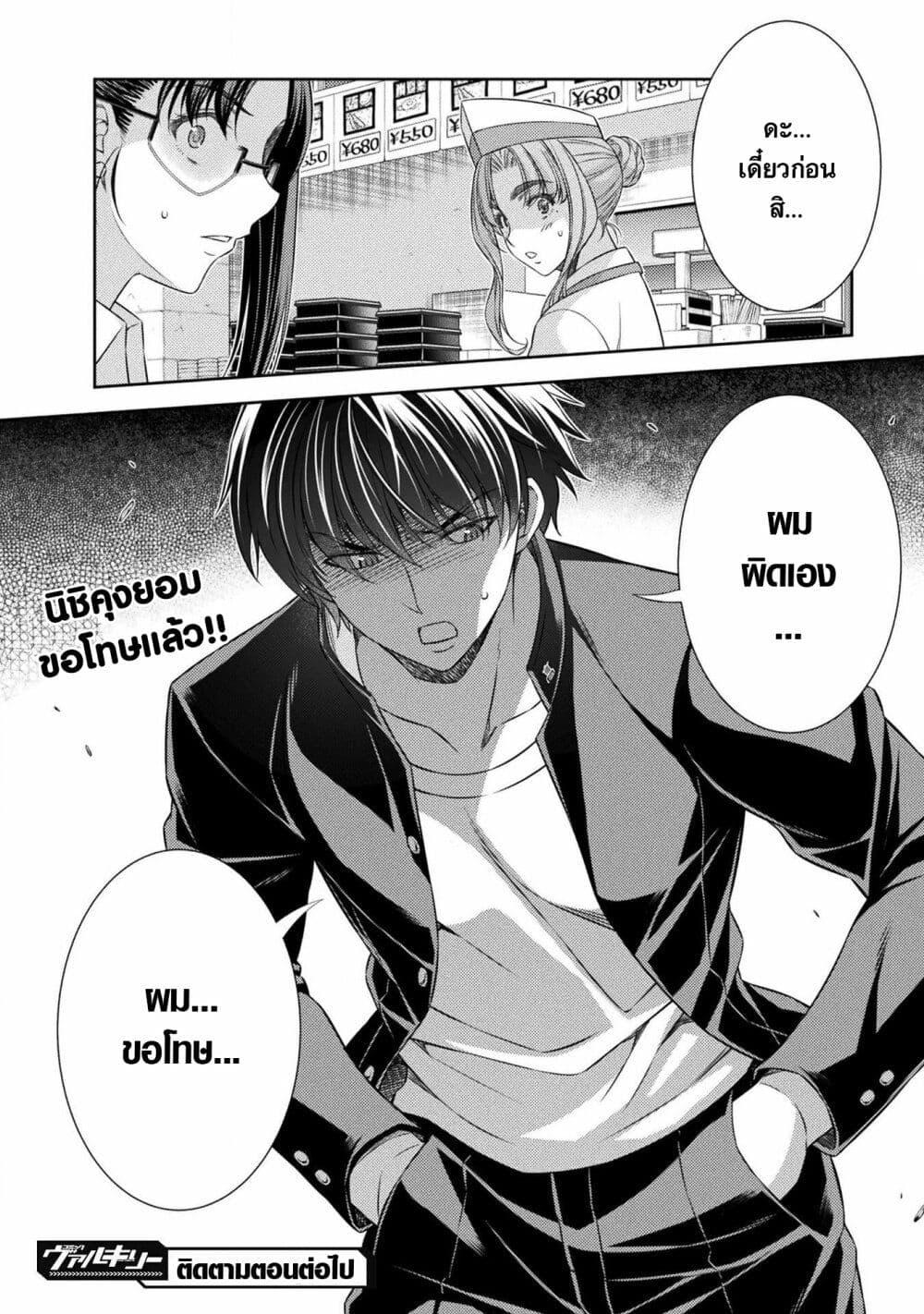 Manga-lc-com อ่านมังงะ อ่านการ์ตูน ออนไลน์ ฟรี JK kara Yarinaosu Silver Plan ตอนที่ 1 2 3 4 5 6 7 8 9 10 11 12 13 14 ฟรี ไม่มีโฆษณา Manga-lc - อ่าน มังงะ อ่าน การ์ตูน ออนไลน์ อ่านมังงะ ฟรี