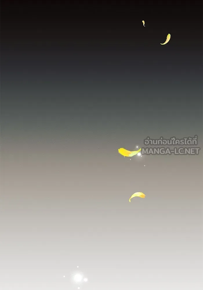 แอชสตาร์ต ตอนที่ 69 รูปที่ 93