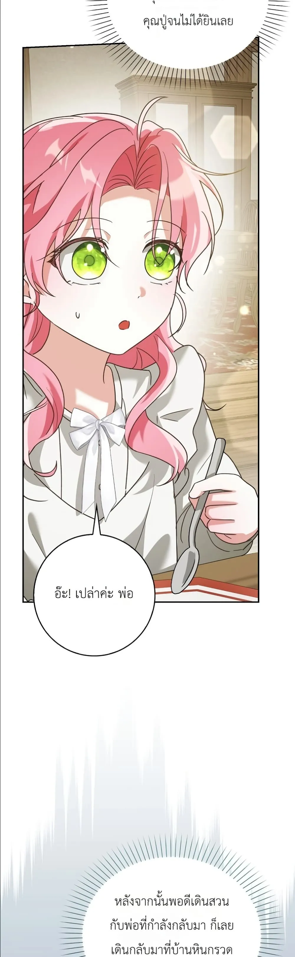 Manga-lc-com อ่านมังงะ อ่านการ์ตูน ออนไลน์ ฟรี I Will Save My Dad ตอนที่ 1 2 3 4 5 6 7 8 9 10 11 12 13 14 ฟรี ไม่มีโฆษณา Manga-lc - อ่าน มังงะ อ่าน การ์ตูน ออนไลน์ อ่านมังงะ ฟรี