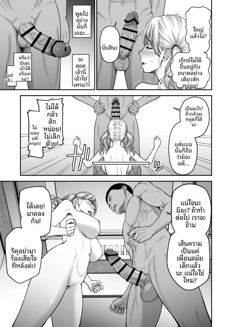 Doujin-Lc- อ่าน โดจิน มังฮวา เกาหลี ญี่ปุ่น จีน แปลไทย การแข่งขันสุดเข้มข้นระหว่างเพื่อนสมัยเด็ก (Hone) ตอนที่ 1 2 3 4 5 6 7 8 9 10 11 12 13 14 ฟรี ไม่มีโฆษณา อ่าน โดจิน Manhwa เกาหลี ญี่ปุ่น จีน เรามีครบ คัดมาให้เน้นๆ โดจิน 18+ รับประกันความฟินโดย  Doujin Lc