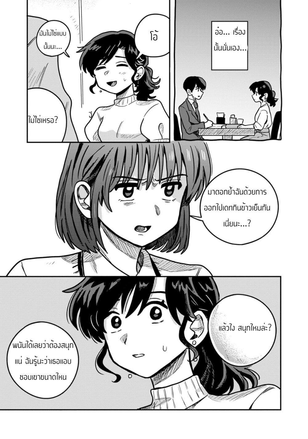 Manga-lc-com อ่านมังงะ อ่านการ์ตูน ออนไลน์ ฟรี Kounai Renai ตอนที่ 1 2 3 4 5 6 7 8 9 10 11 12 13 14 ฟรี ไม่มีโฆษณา Manga-lc - อ่าน มังงะ อ่าน การ์ตูน ออนไลน์ อ่านมังงะ ฟรี