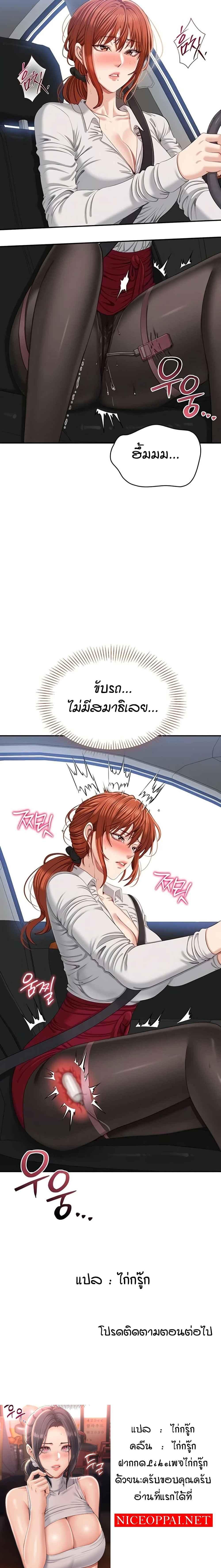 Doujin-Lc- อ่าน โดจิน มังฮวา เกาหลี ญี่ปุ่น จีน แปลไทย Reversed Virtues ตอนที่ 1 2 3 4 5 6 7 8 9 10 11 12 13 14 ฟรี ไม่มีโฆษณา อ่าน โดจิน Manhwa เกาหลี ญี่ปุ่น จีน เรามีครบ คัดมาให้เน้นๆ โดจิน 18+ รับประกันความฟินโดย  Doujin Lc