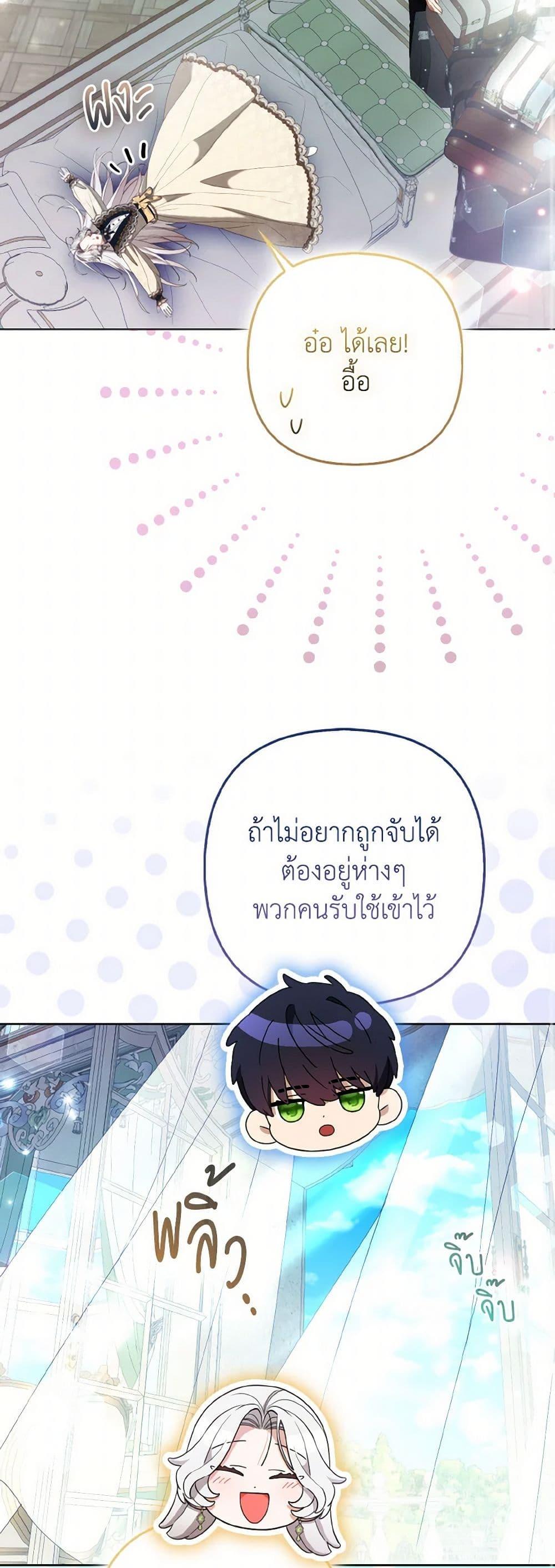 Manga-lc-com อ่านมังงะ อ่านการ์ตูน ออนไลน์ ฟรี The Grand Duke’s Fox Princess ตอนที่ 1 2 3 4 5 6 7 8 9 10 11 12 13 14 ฟรี ไม่มีโฆษณา Manga-lc - อ่าน มังงะ อ่าน การ์ตูน ออนไลน์ อ่านมังงะ ฟรี